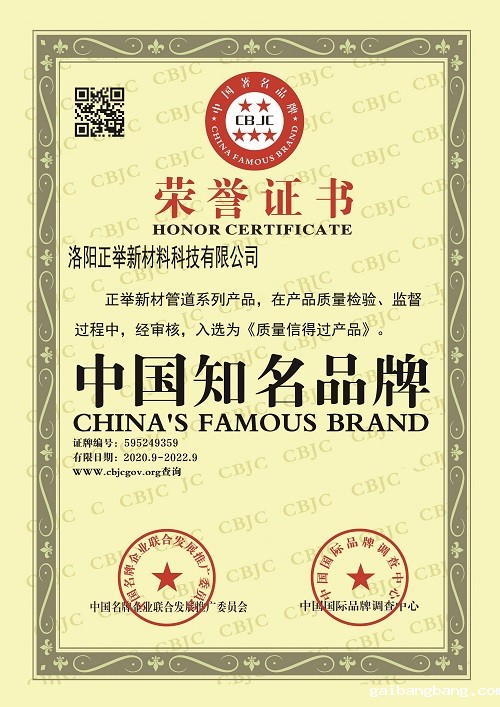 正举产品知名品牌